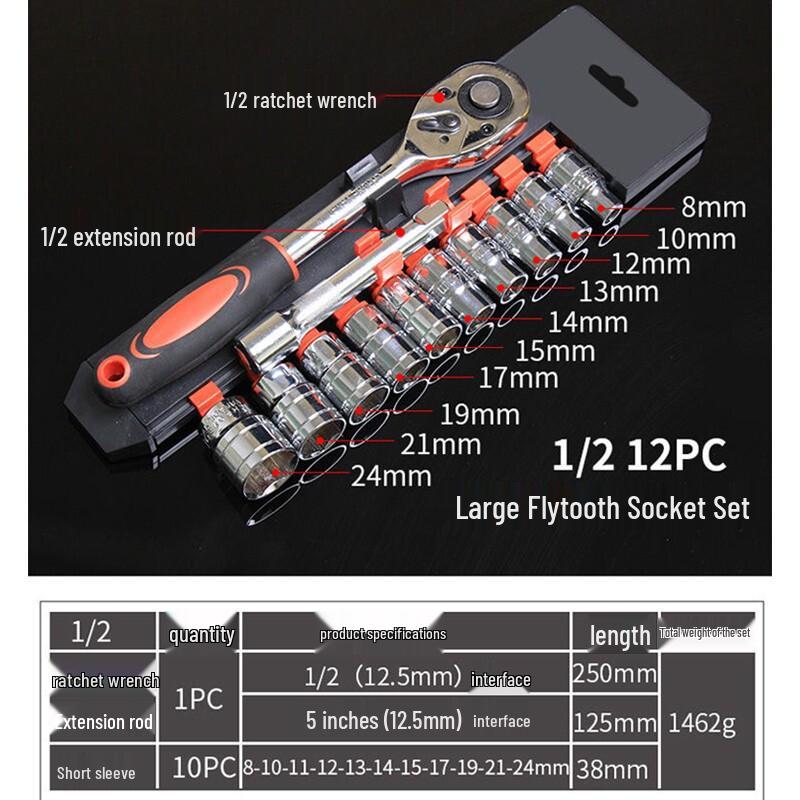 Paola 12-Piece 1/2-inch Drive Ratchet Wrench & Socket Set (8-24mm)