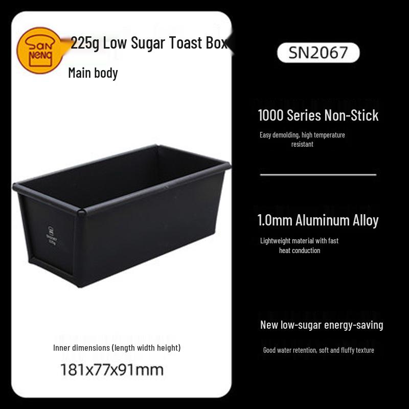 Sannuo Low Sugar Healthy Toast Box SN2064-SN2068