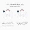 BimoRa HSC Facial Cleansing Foam, Human Stem Cell Enzyme Cleanser, Acne, Pore Care, Sensitive Skin, Dry Skin, Anti-Aging Care, Moisturizing, Sake Lees