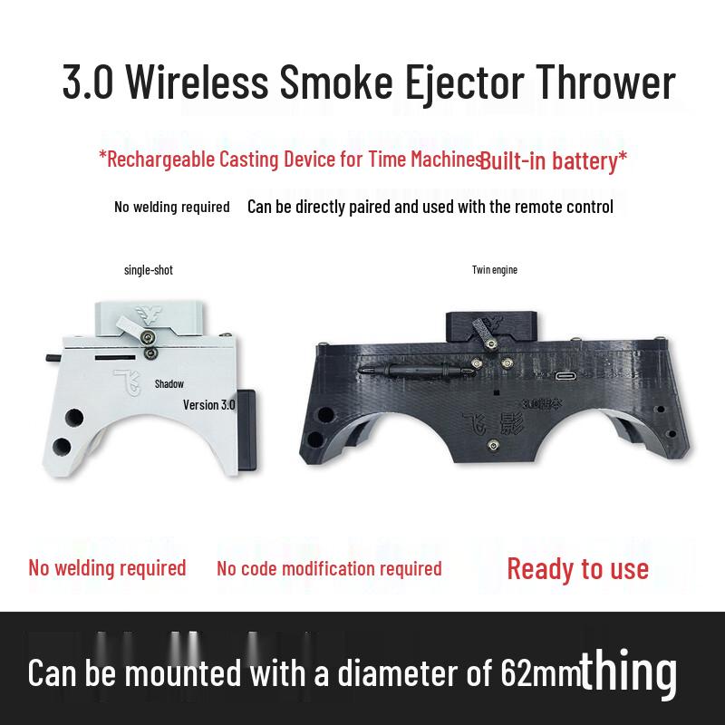 

Rentianjie Feiying 3.0 Dual-Launch Wireless Dropper