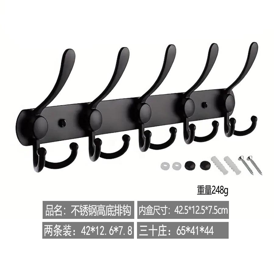 Home Entrance Clothes Hook Hanging Hanger, Strong Adhesive Clothes and Hat Hanging Hook Behind The Door