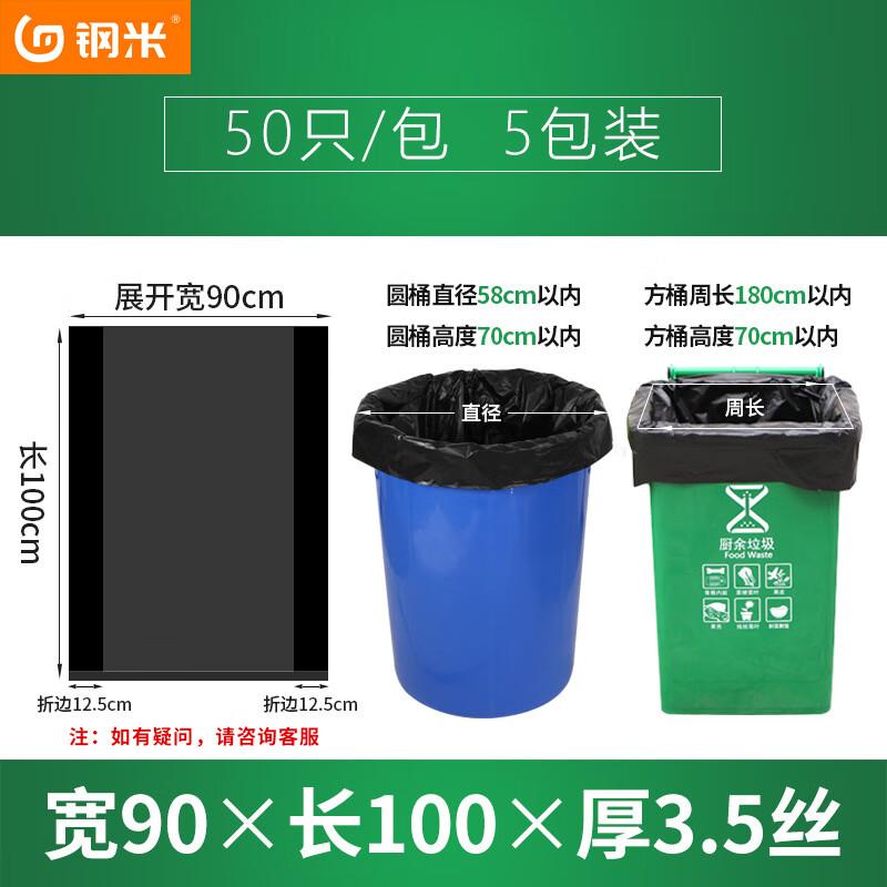 Heavy-Duty Black Flat Top Disposable Garbage Bags