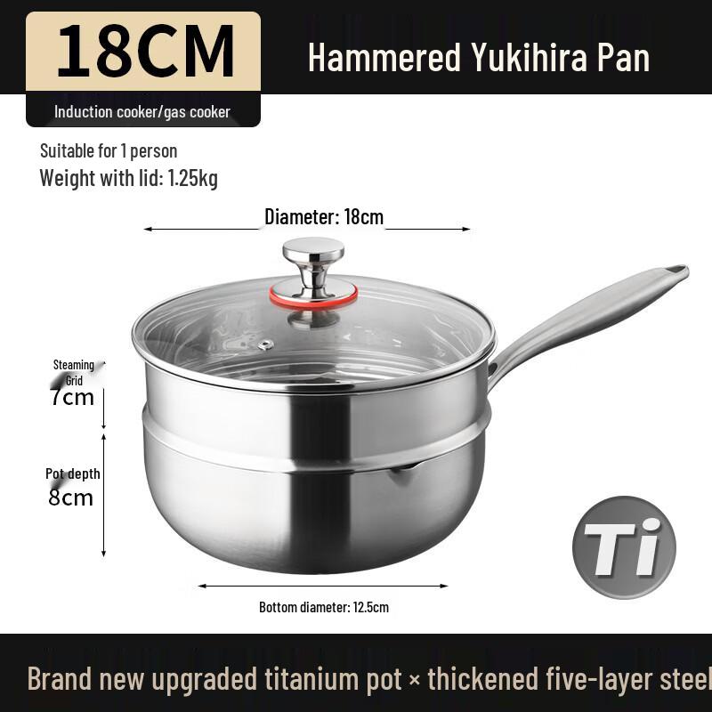 Titanium Yukihira Pot with Steamer
