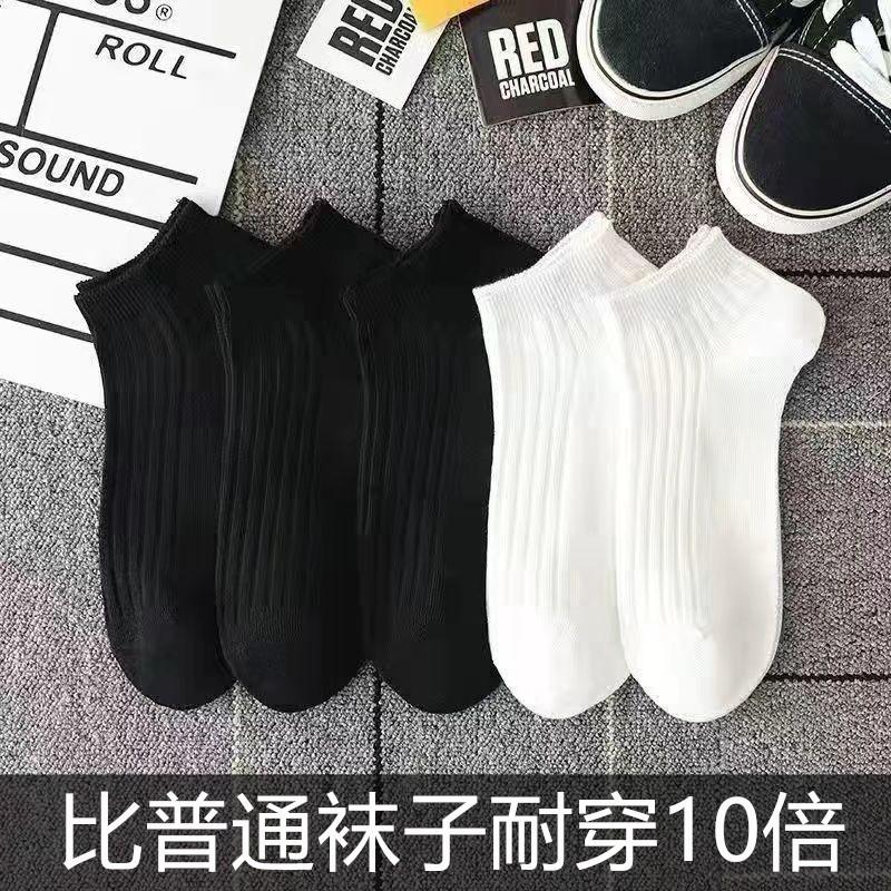 BMW Socks for men and women, spring and summer short socks, men's anti-odor and sweat-absorbent white socks, short socks for women