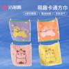 Children's Square Towel