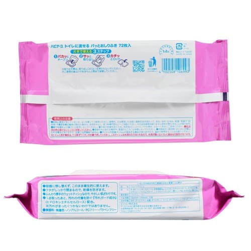 [Mihama Tsusho] Habinurse Flushable Baby Wipes, 72 Wipes x 2 Packs