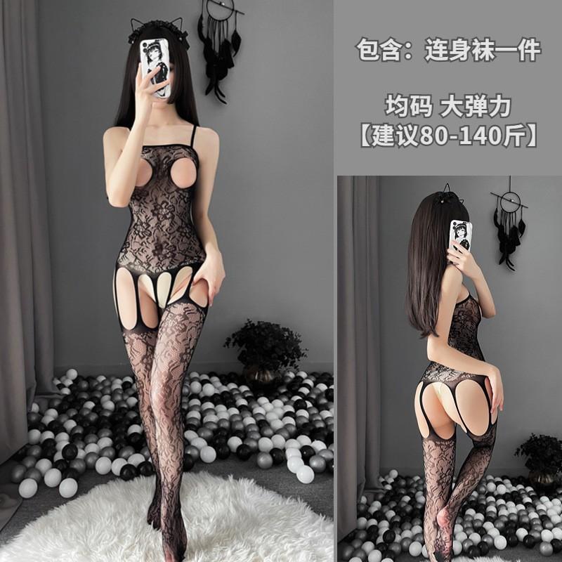 Sexy lingerie one-piece stockings mesh sexy black silk perspective seduction crotch passion free bed large size