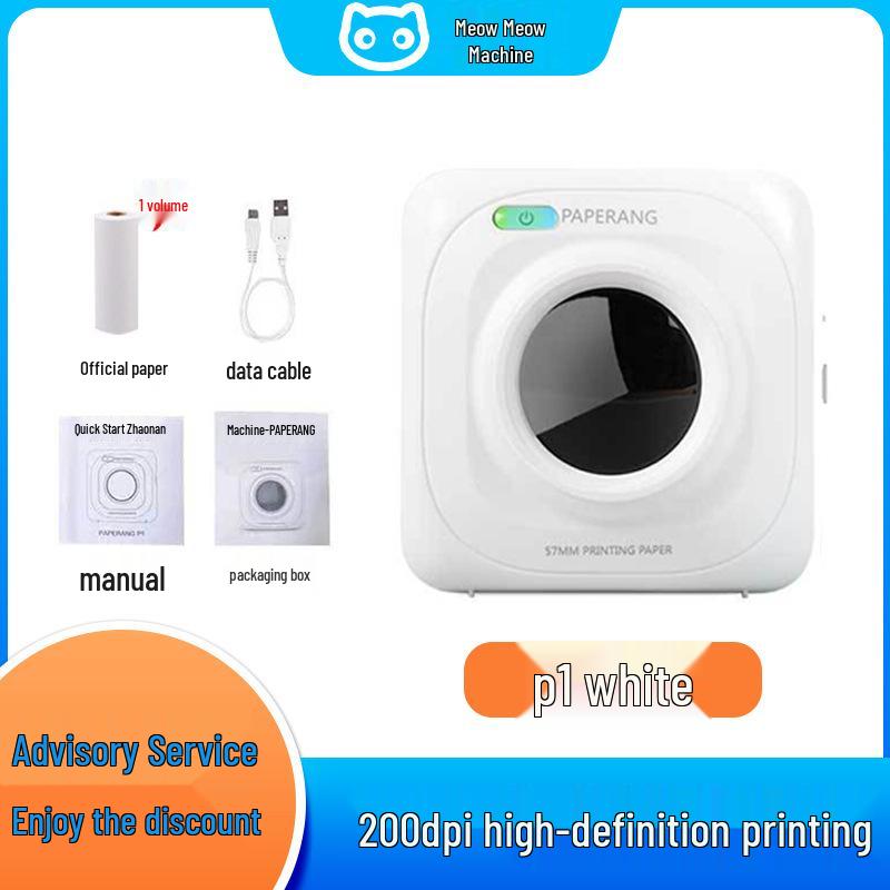 Miaomiaoji P1 Portable Wireless Thermal Photo Printer