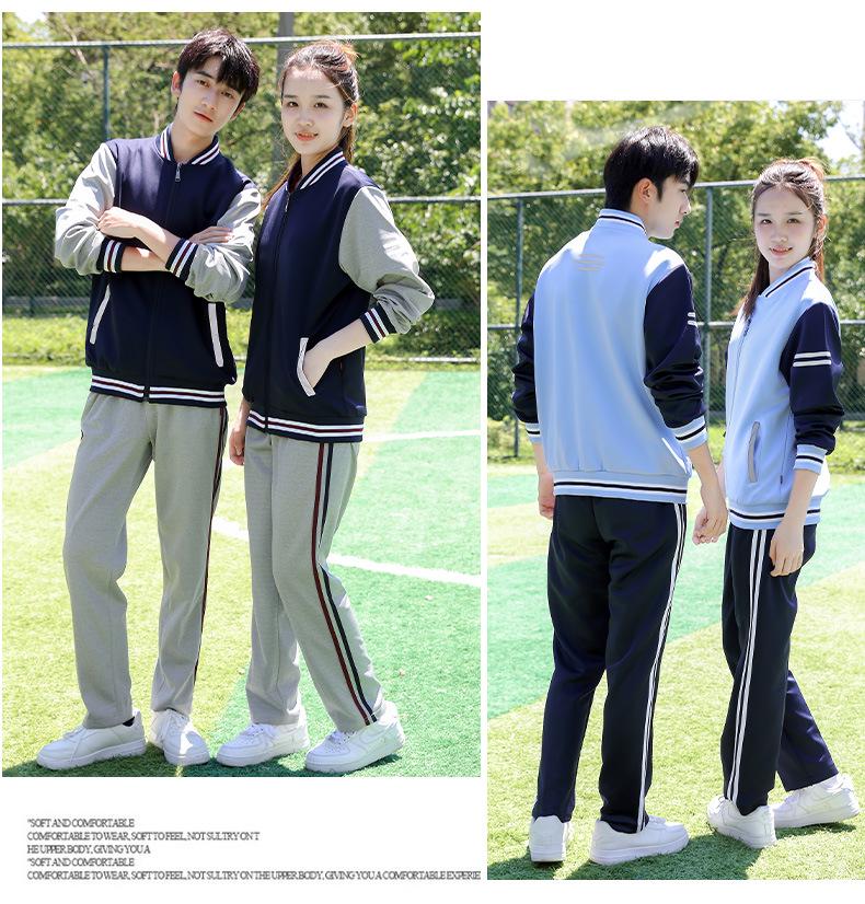 Autumn School Sportswear Set for Students: Long Sleeve Uniform for Primary, Junior High, and High School