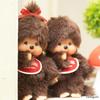 Sekiguchi Monchhichi Keychain Boy 226924