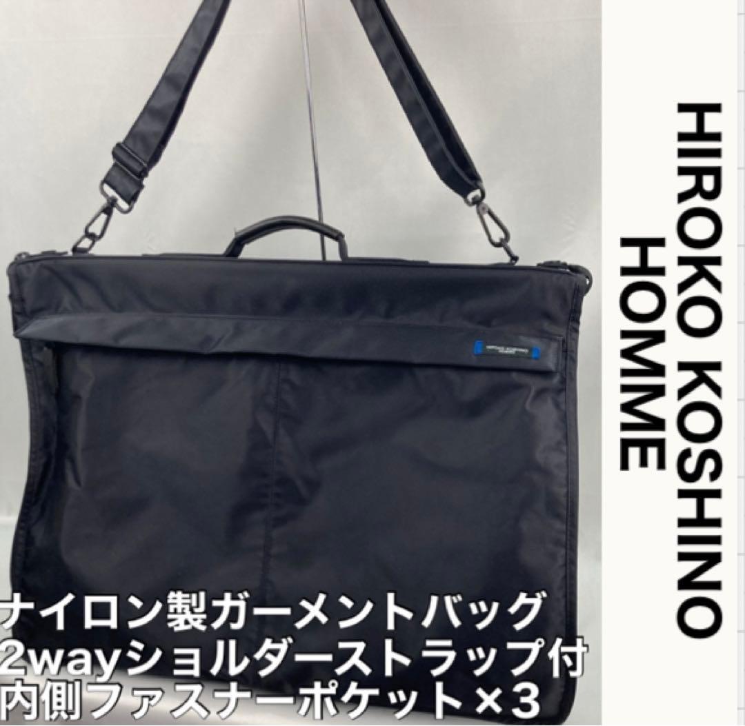 

[USED] HIROKO KOSHINO HOMME Hiroko Koshino Garment Bag Black