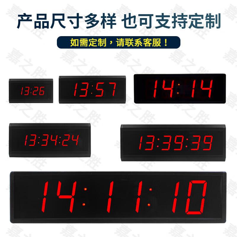 Jiazhisheng Double-Sided LED Digital Countdown Timer