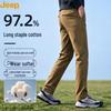 Men's 97.2% Cotton Blend Loose Straight-Leg Casual Pants