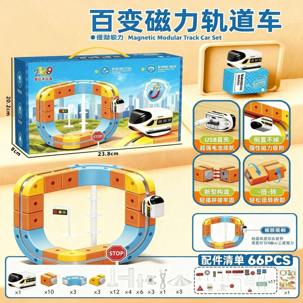Electric Magnetic Track Train Children's Educational Toy High-Speed Rail Magical Technology Toy