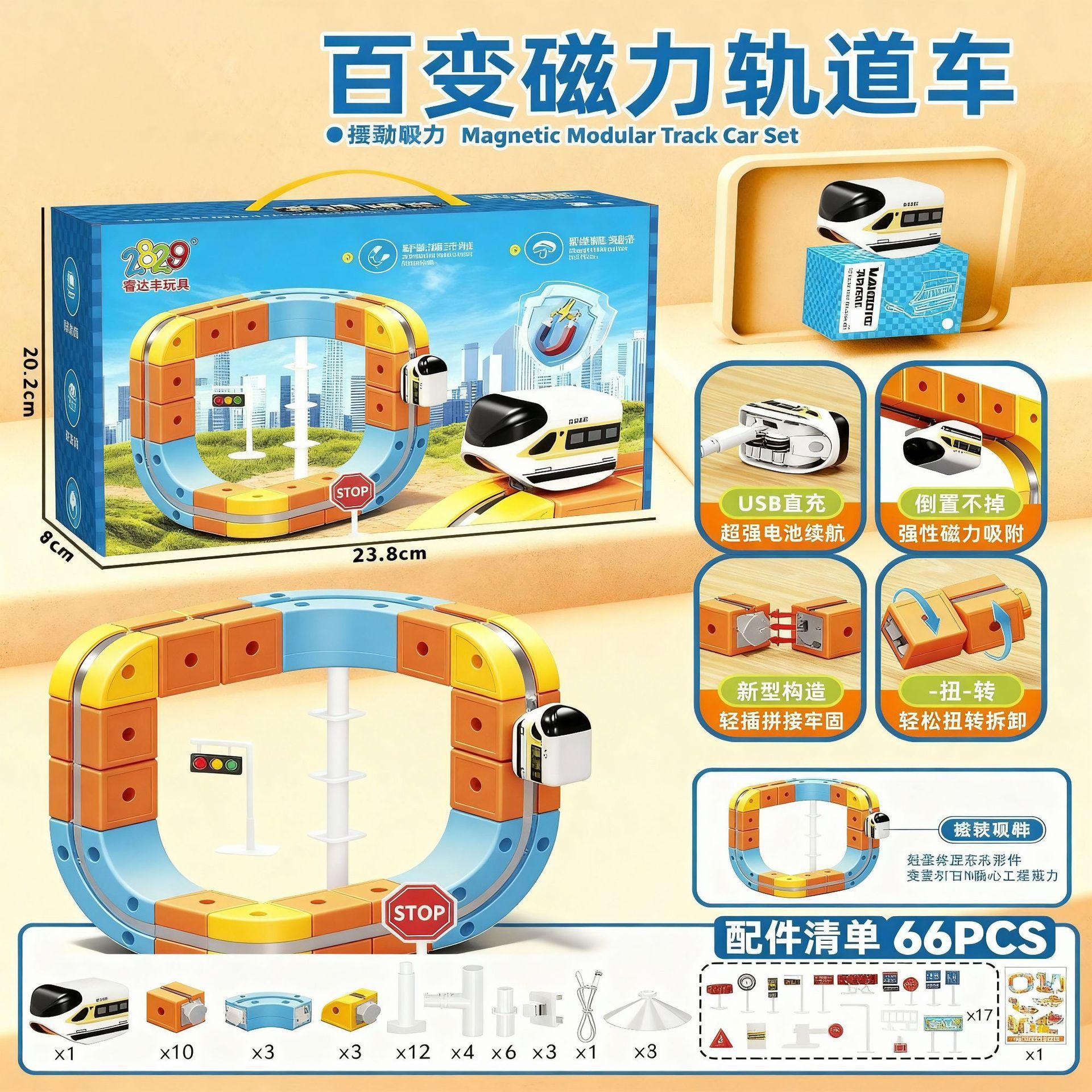 

Electric Magnetic Track Train Children s Educational Toy High-Speed Rail Magical Technology Toy