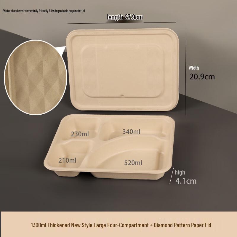 Yuzhuxun 4-Compartment Disposable Paper Takeout Container