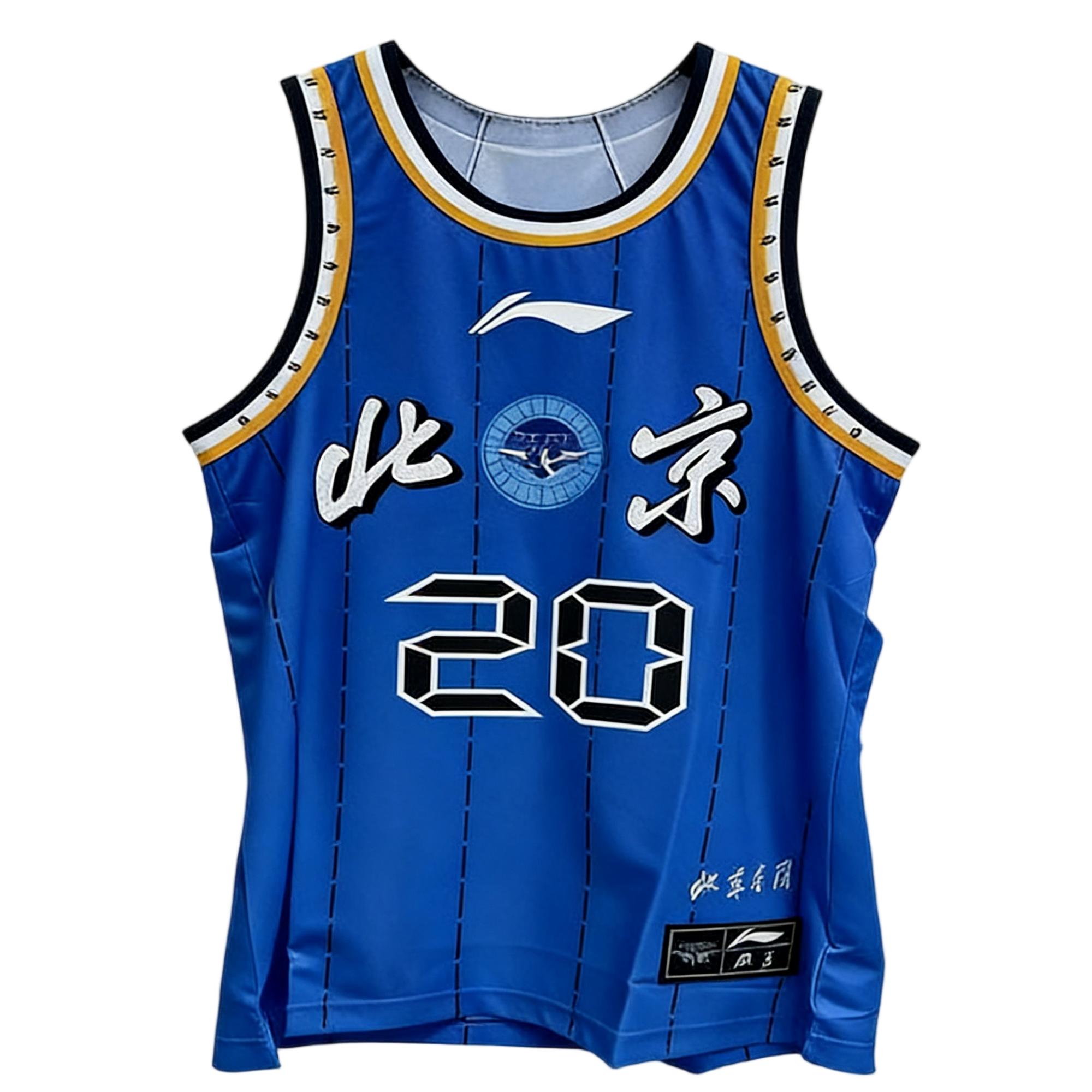 

Li Ning CBA Basketball Series Summer Loose Quick-Dry Jersey Men jerseys AAYU933-1 XL