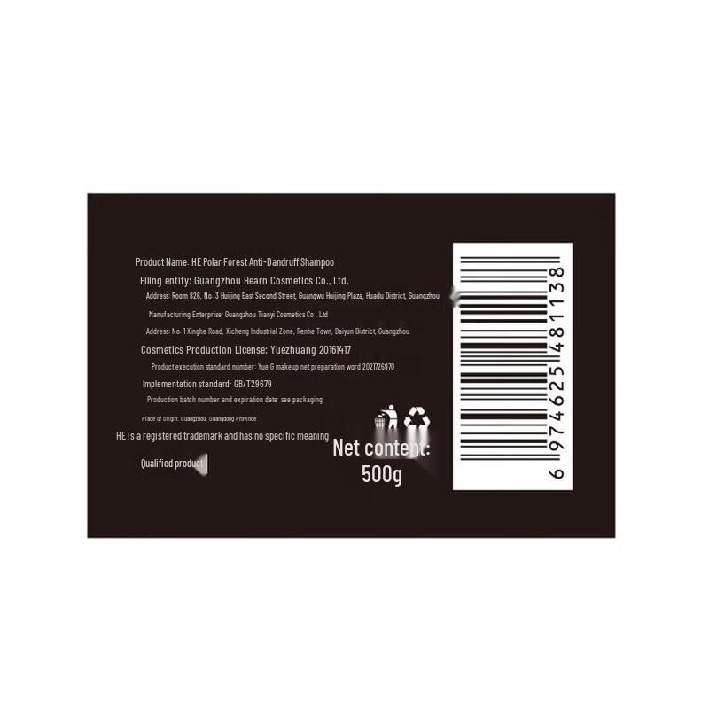 H&E Men's Amino Acid Dandruff Control Shampoo