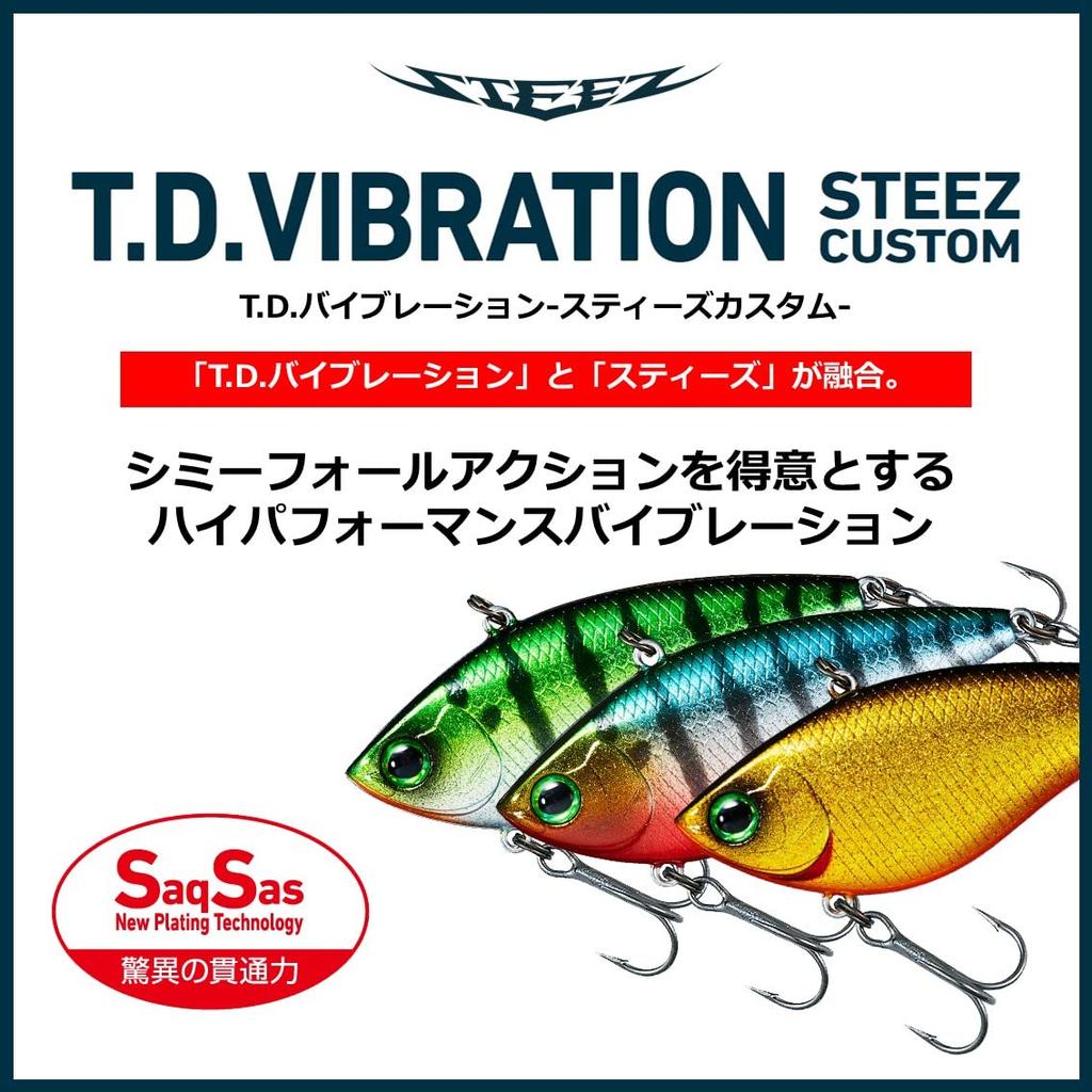 Vibration Steez Custom T.D. 53S-W