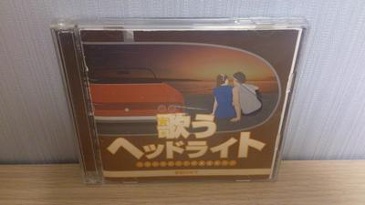 CD OMNIBUS, NAOKO KEN, NANA OKADA, CHA - Utau Headlights-cockpit No Anatahe- PCCA01842 Japan Japanese Pop/Rock Used