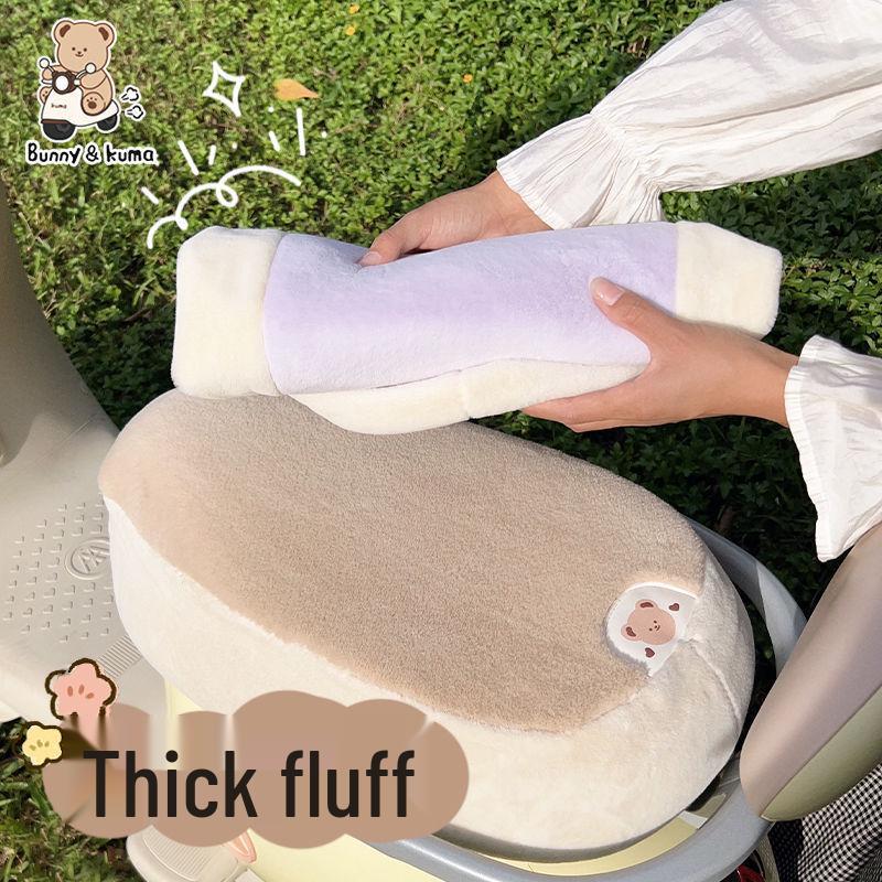 Emma Luna Electric Vehicle Winter Plush Seat Covers – Thickened, Cozy, and Perfectly Fitting