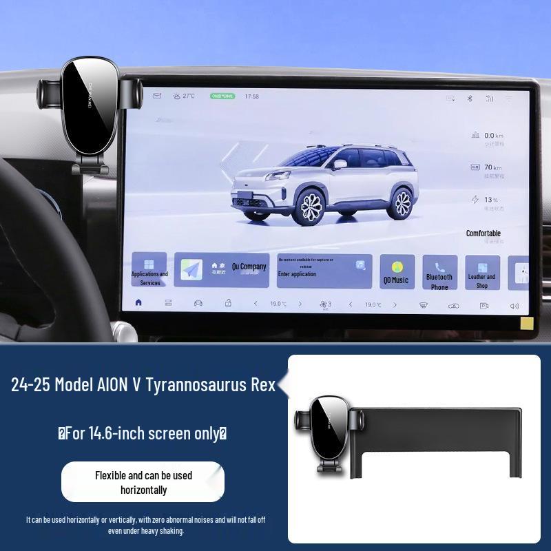 AION V Tyrannosaurus Rex 2024 Navigation Bracket, Second Gen Smart Enjoyment Edition Car Mount Standard
