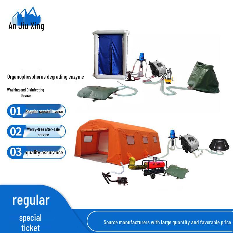 Anjiuxing Emergency Decontamination & Rescue Supplies