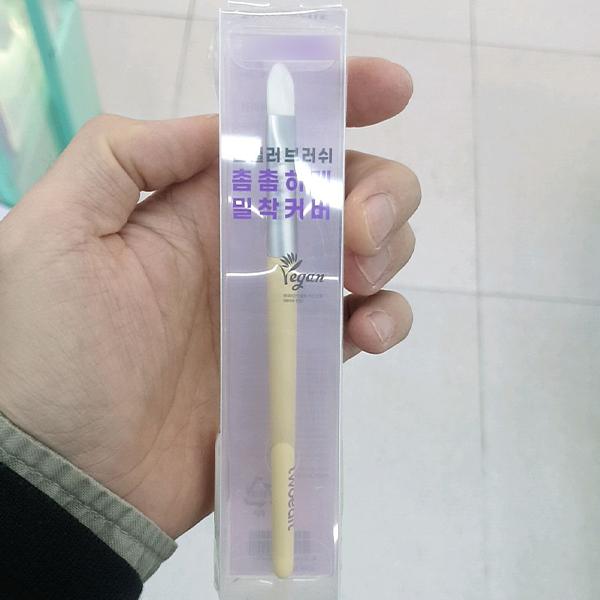 TwoEdit Concealer Brush