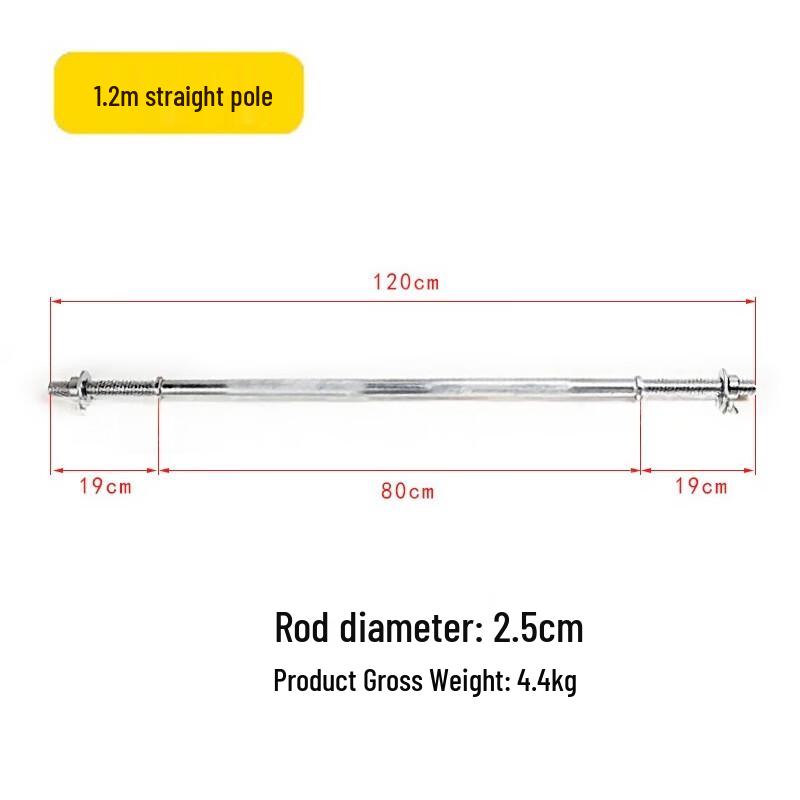 WEZHO 1.2m Straight Barbell Bar