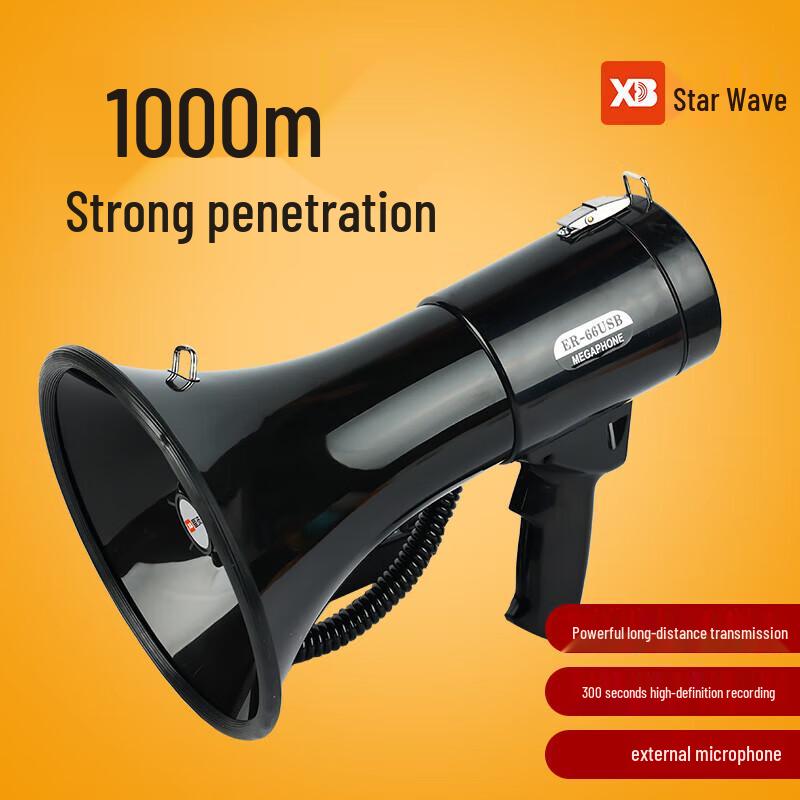 XB ER-66 50W Handheld Rechargeable Megaphone