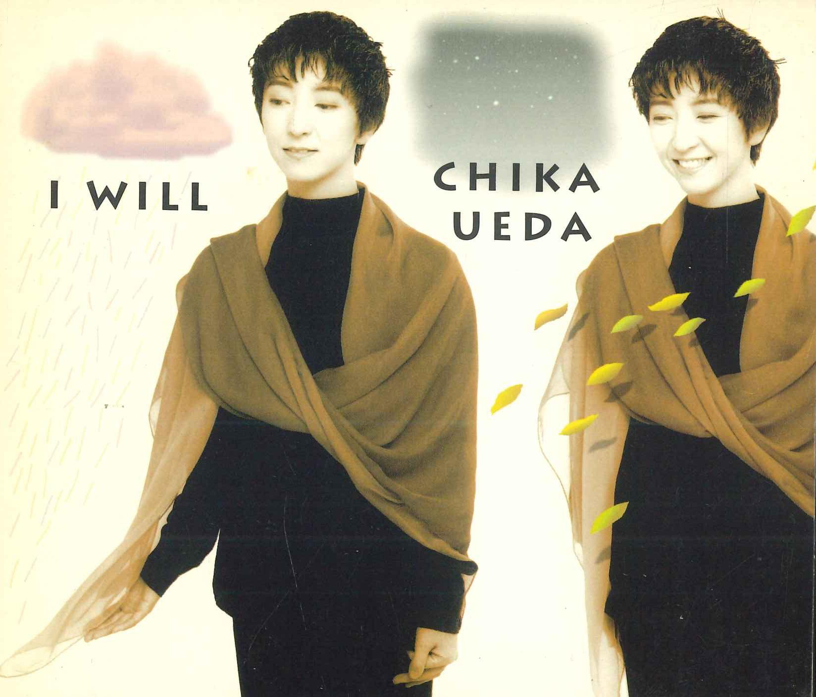 

CD UEDA TOMAKA - I Will WPCL542PROMO WARNER 1985 Japan Japanese Pop/Rock Used