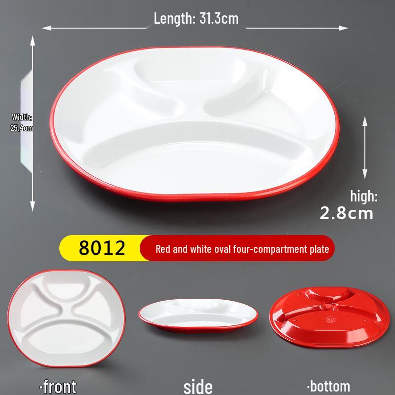 

Thickened Melamine 4-Compartment Oval Cafeteria Tray