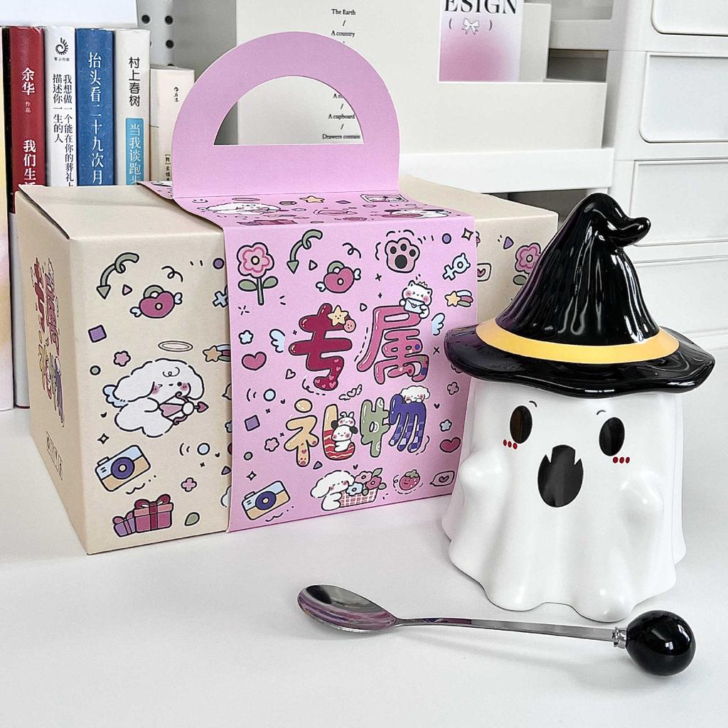 Creative and Funny Ghost Mug, Birthday Gift for Boys and Girls, High-value Couple Ceramic Cup Girlfriend Souvenir