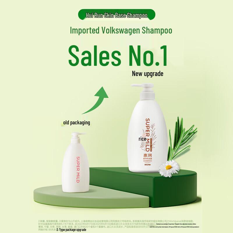 SUPER MiLD Nourishing Floral Shampoo