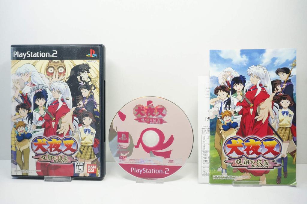 Inuyasha: The Cursed Mask