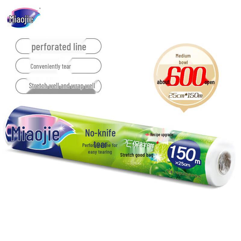 Miaojie Easy-Tear PE Plastic Wrap, 150m, 5 Rolls