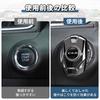 Compatible with CX-3 Car Engine Start Cover Good Texture Unique