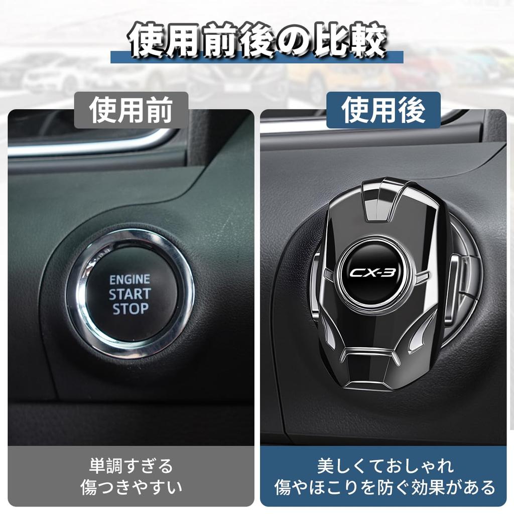 Compatible with CX-3 Car Engine Start Cover Good Texture Unique