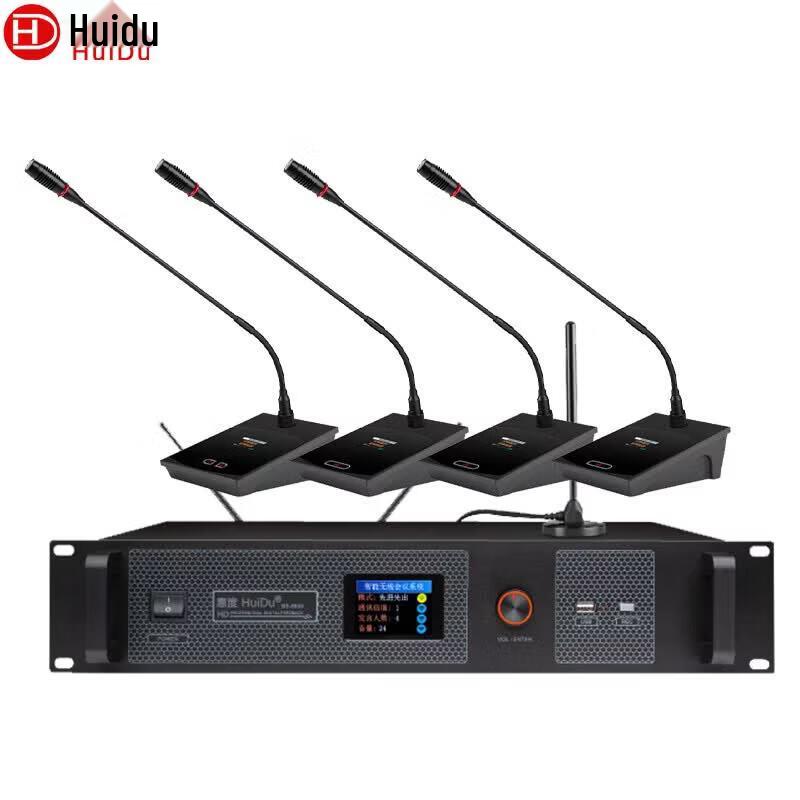 HuiDu HD-8900S Wireless Digital Conference System (CN version)