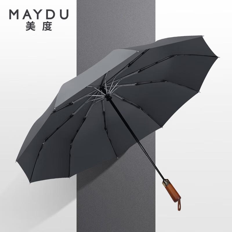 Meidu M3018 Fully Automatic 10-Rib Windproof Folding Umbrella