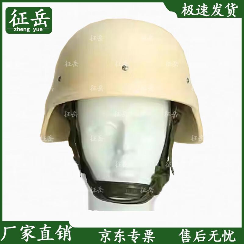 ZhenYue QGF03 Tactical Kevlar Helmet