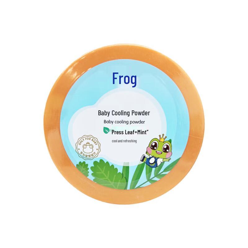 Frog Prince Baby Cooling Soothing Powder
