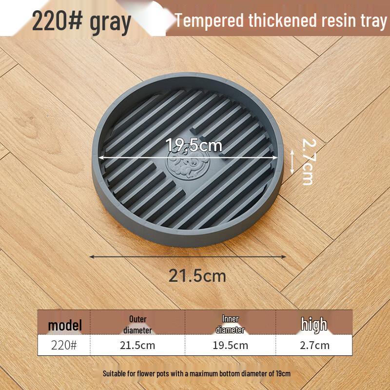 

Grey Breathable Draining Flower Pot Tray