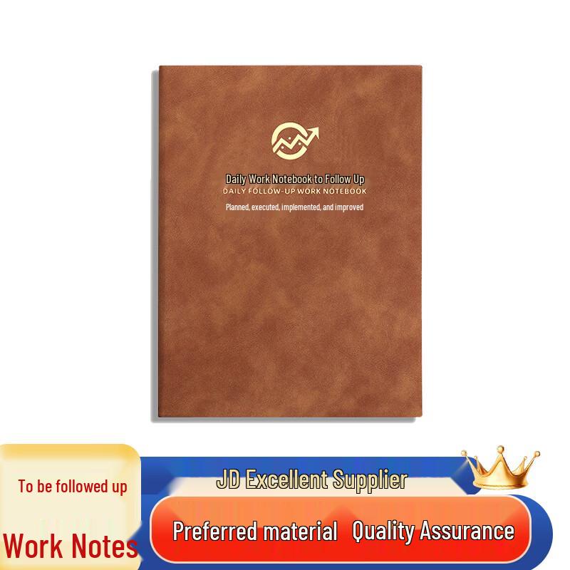 Guxin B5 Notebook 2-Pack