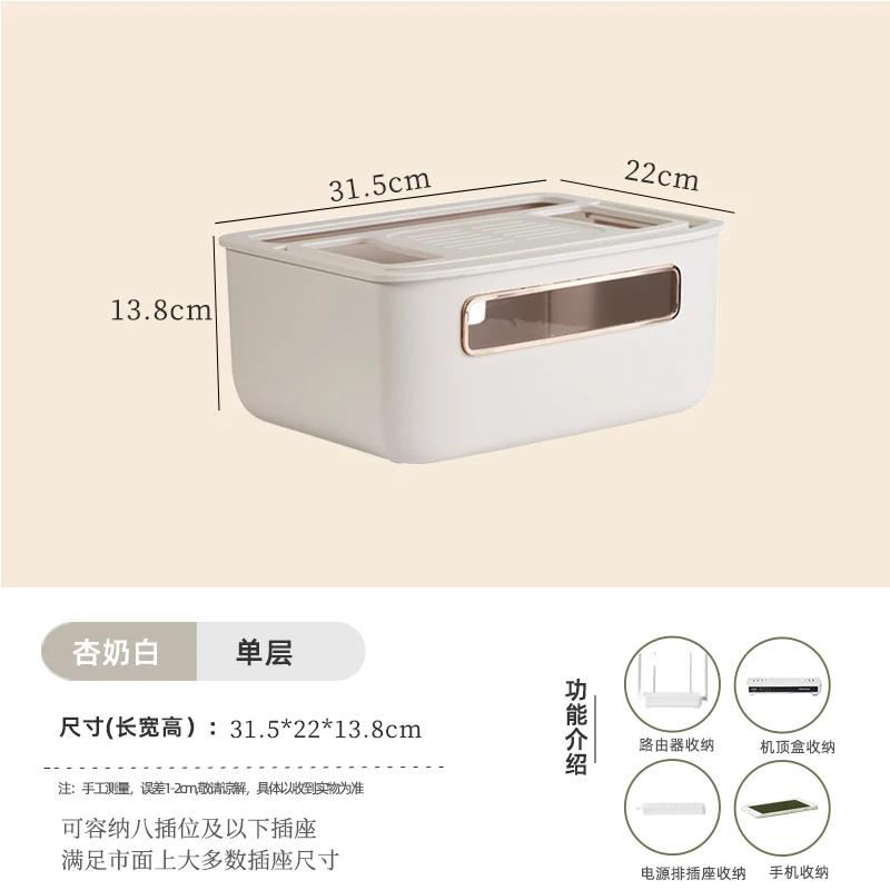 Nordic Stackable Desk Organizer Aesthetic Tv Wire And Cable Cover Storage Organizer Wifi Router Hidden Office Desk Accessories