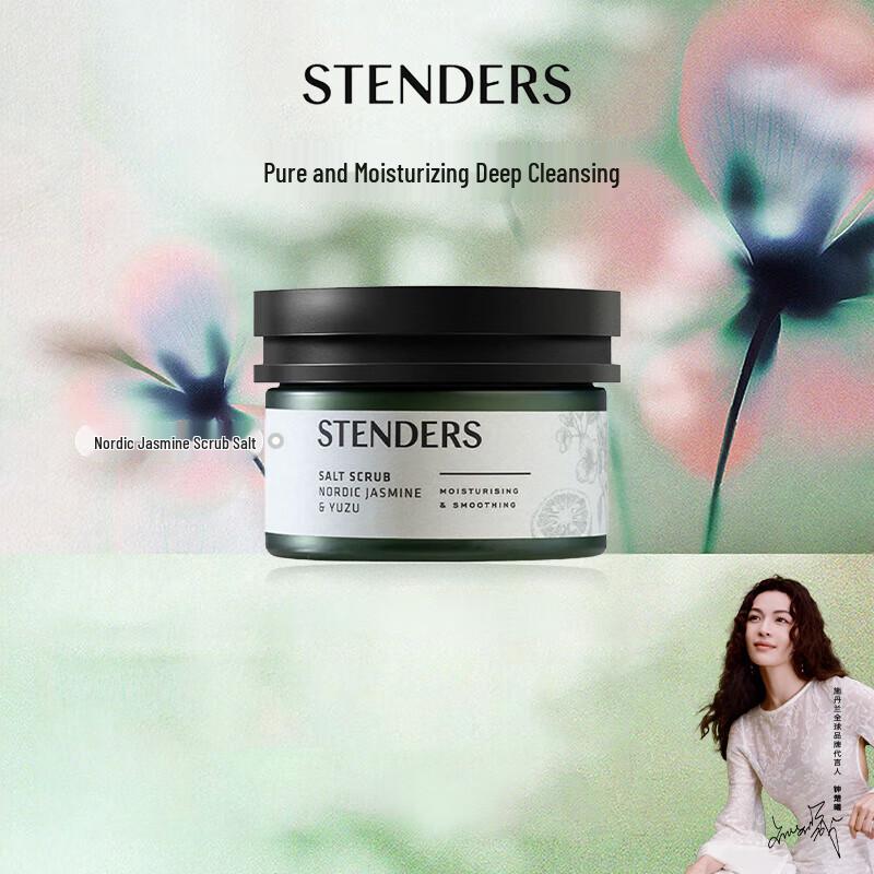 STENDERS Body Scrubs, Gels & Bath Salts
