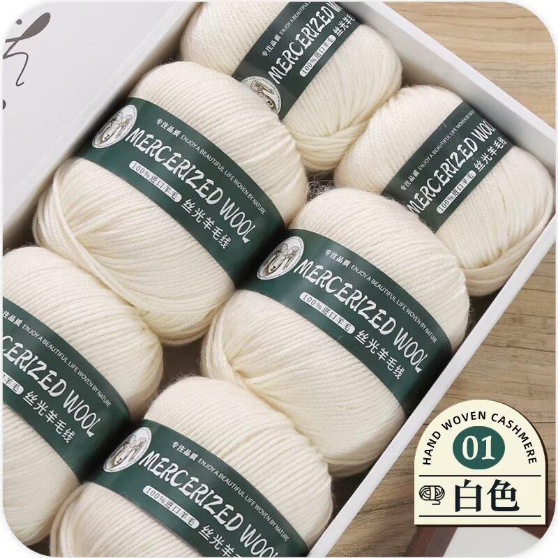 

6Pcs Merino pure wool mercerized wool thread 100g large roll medium coarse ball sweater jacket hand knitted ball