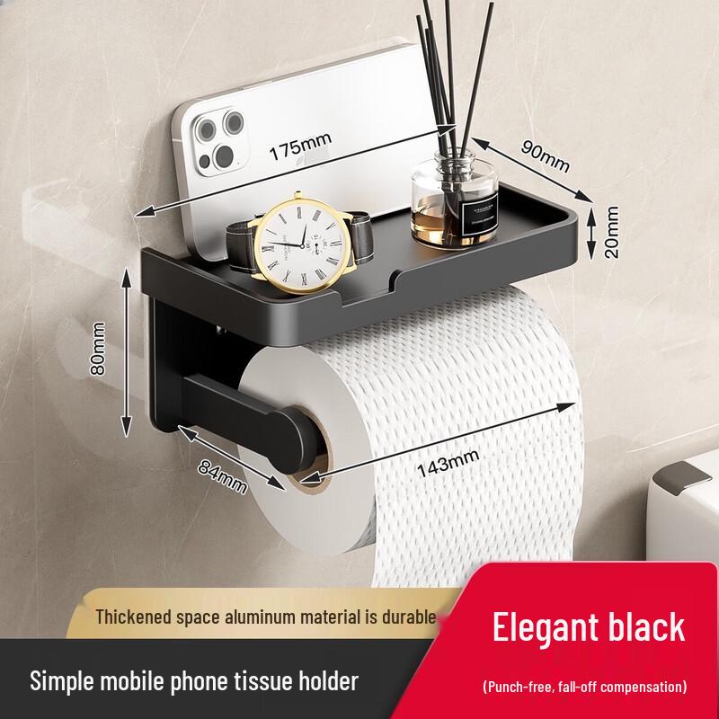 Wall-Mounted Single Roll Toilet Paper Holder