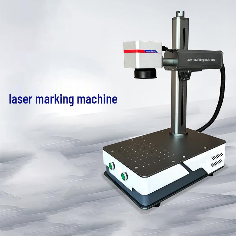 DIATOOLS Automatic Laser Engraving Machine CN plug (adapter included)