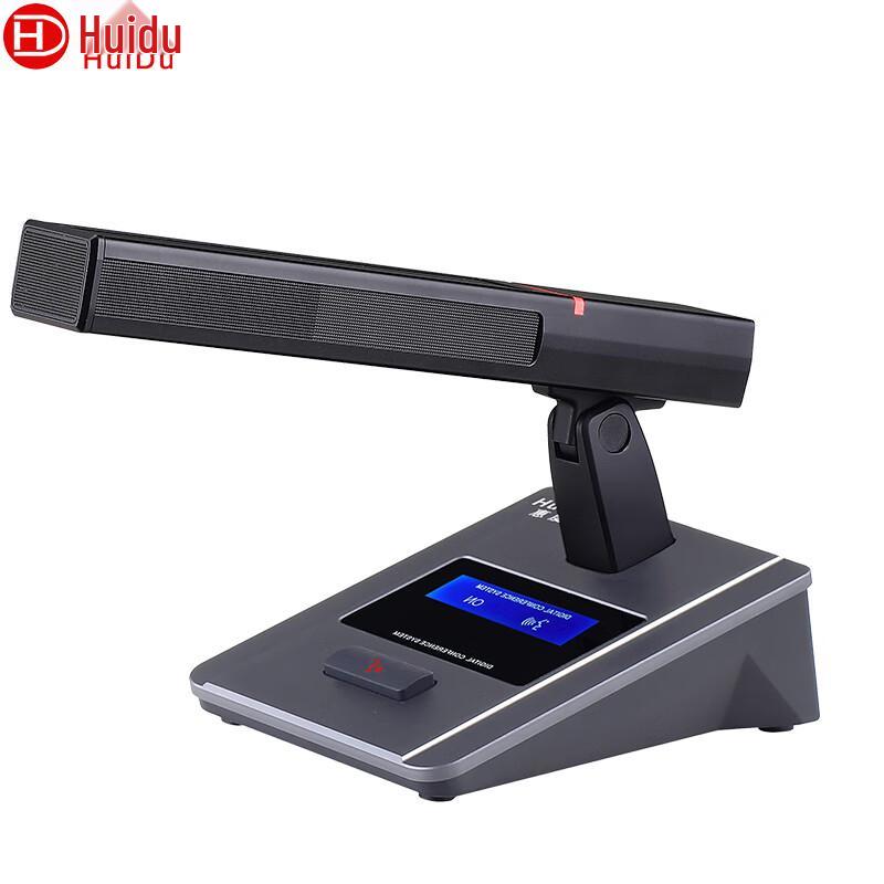 HuiDu Professional Desktop Wired Conference Microphone (CN version)